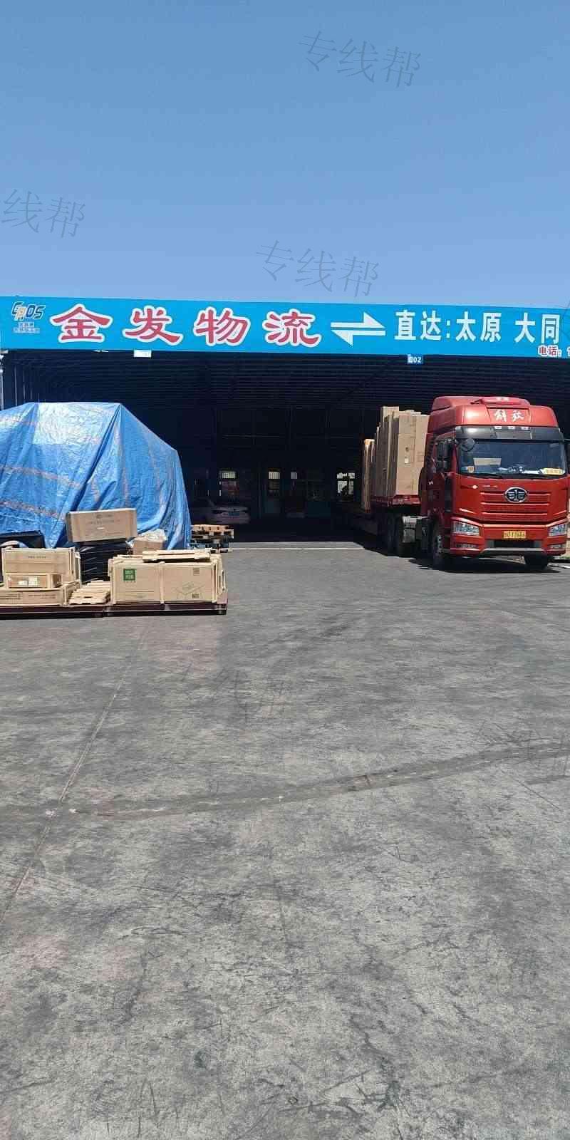 青岛市城阳区金发物流中心