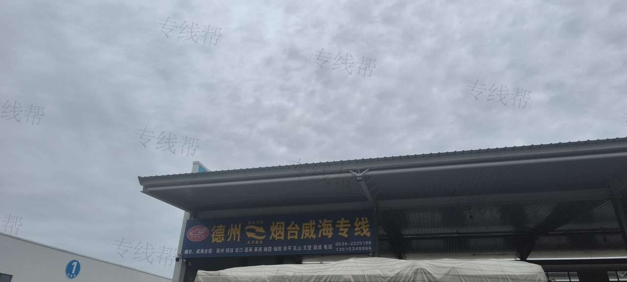 德州路朋物流有限公司