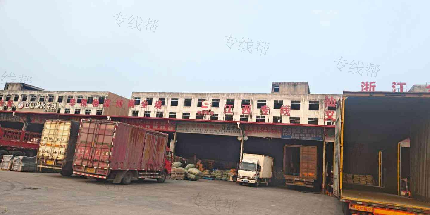 福建明顺物流有限公司