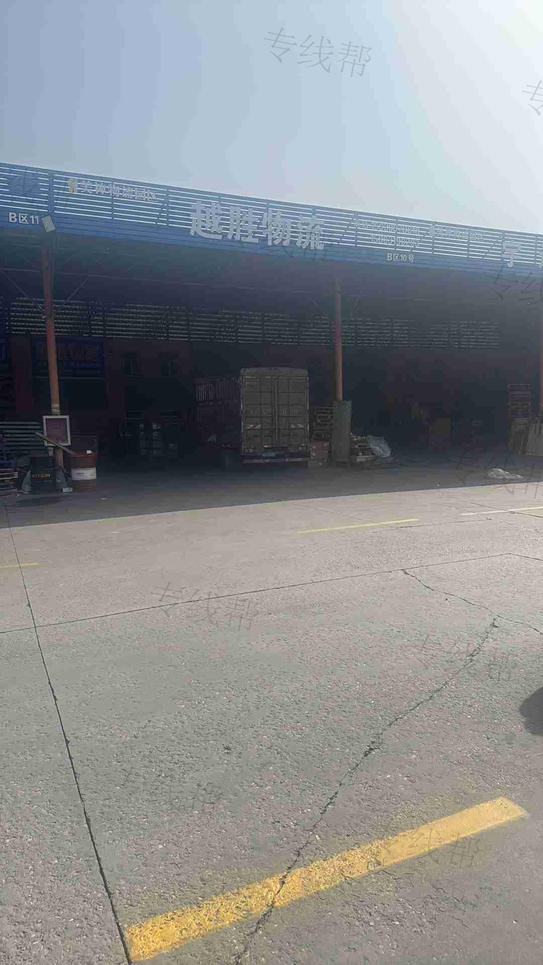 邢台越胜物流有限公司