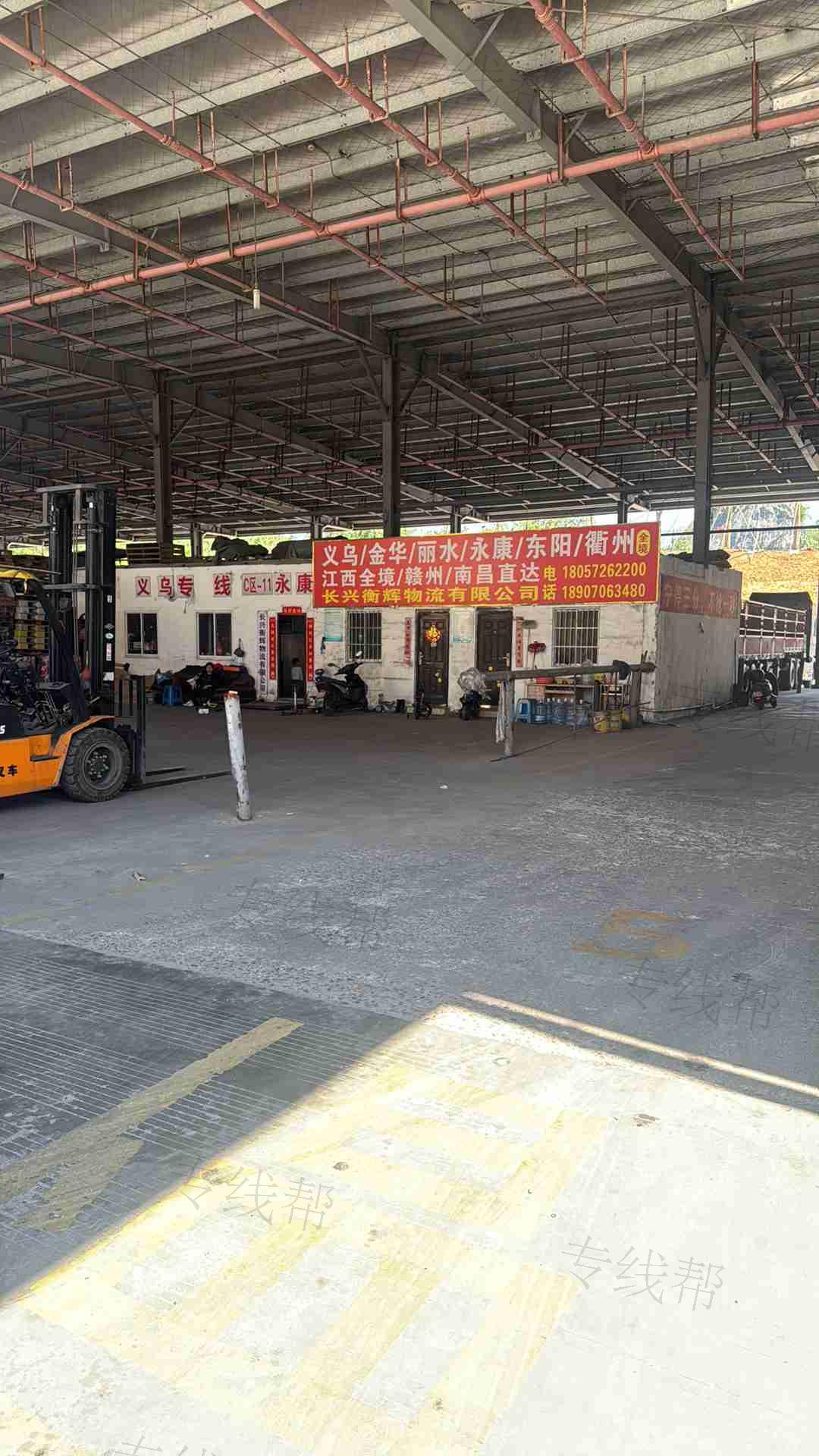 长兴衡辉物流有限公司