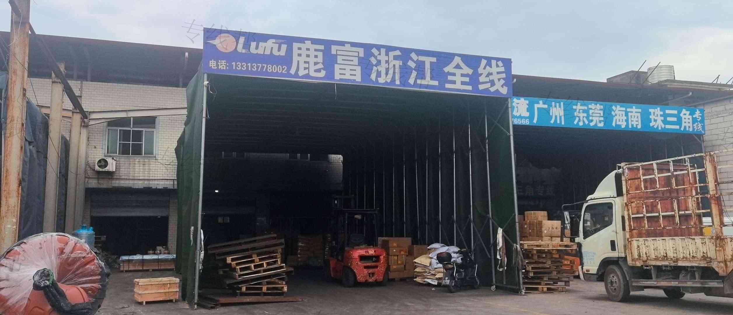 福州鹿富物流有限公司