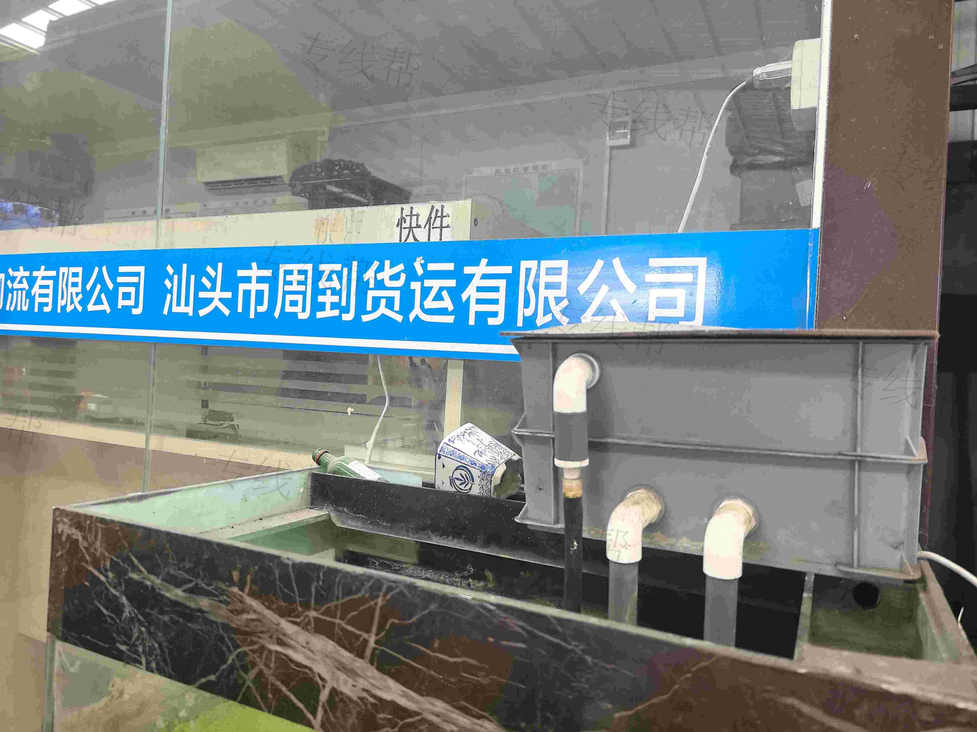 汕头市周到货运代理有限公司