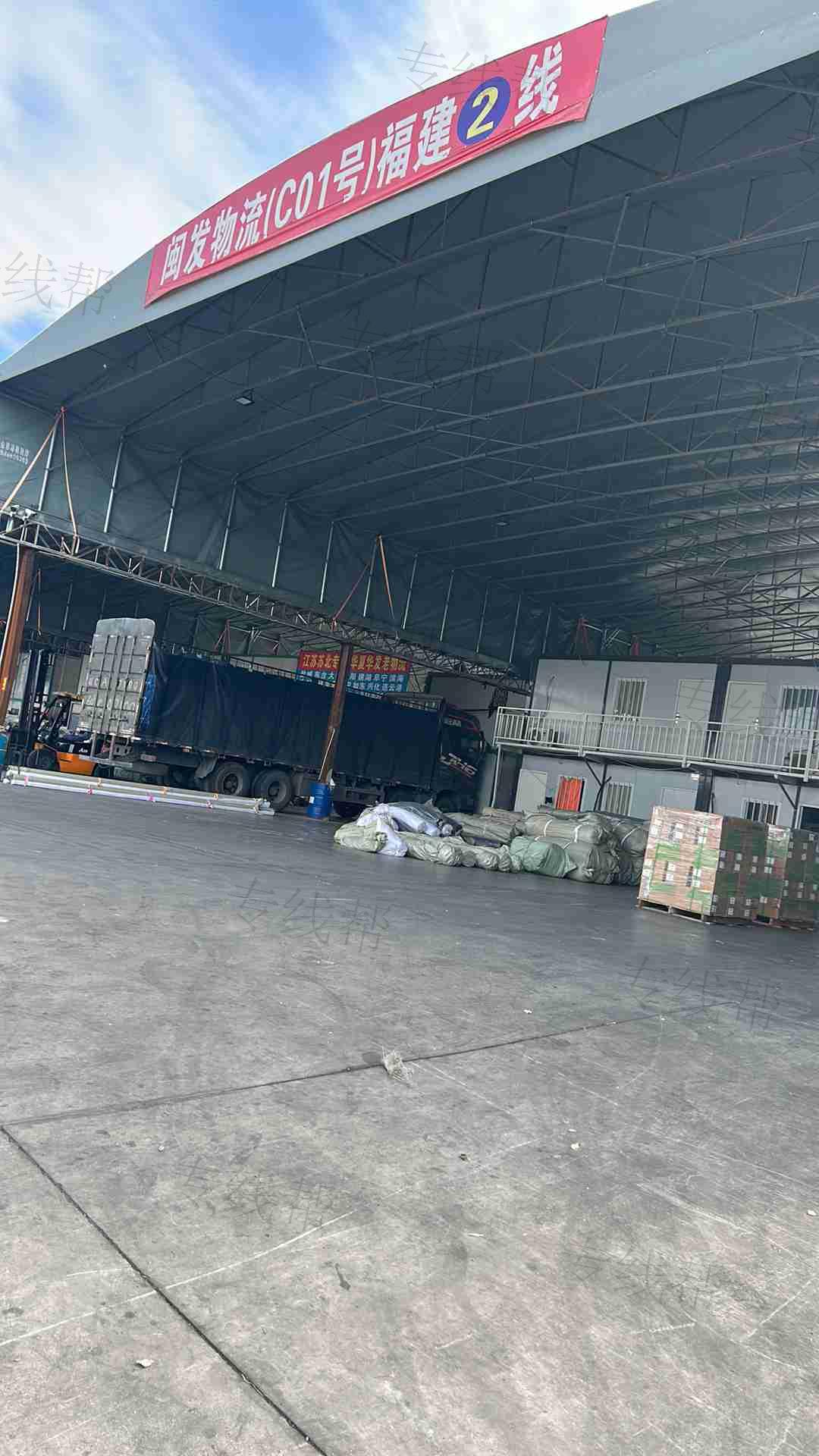 绍兴市柯桥区柯桥闽发托运部