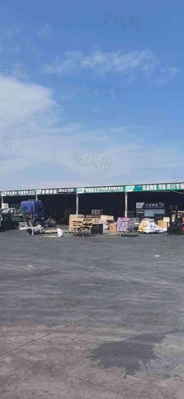 唐山市路南金路货物转运站