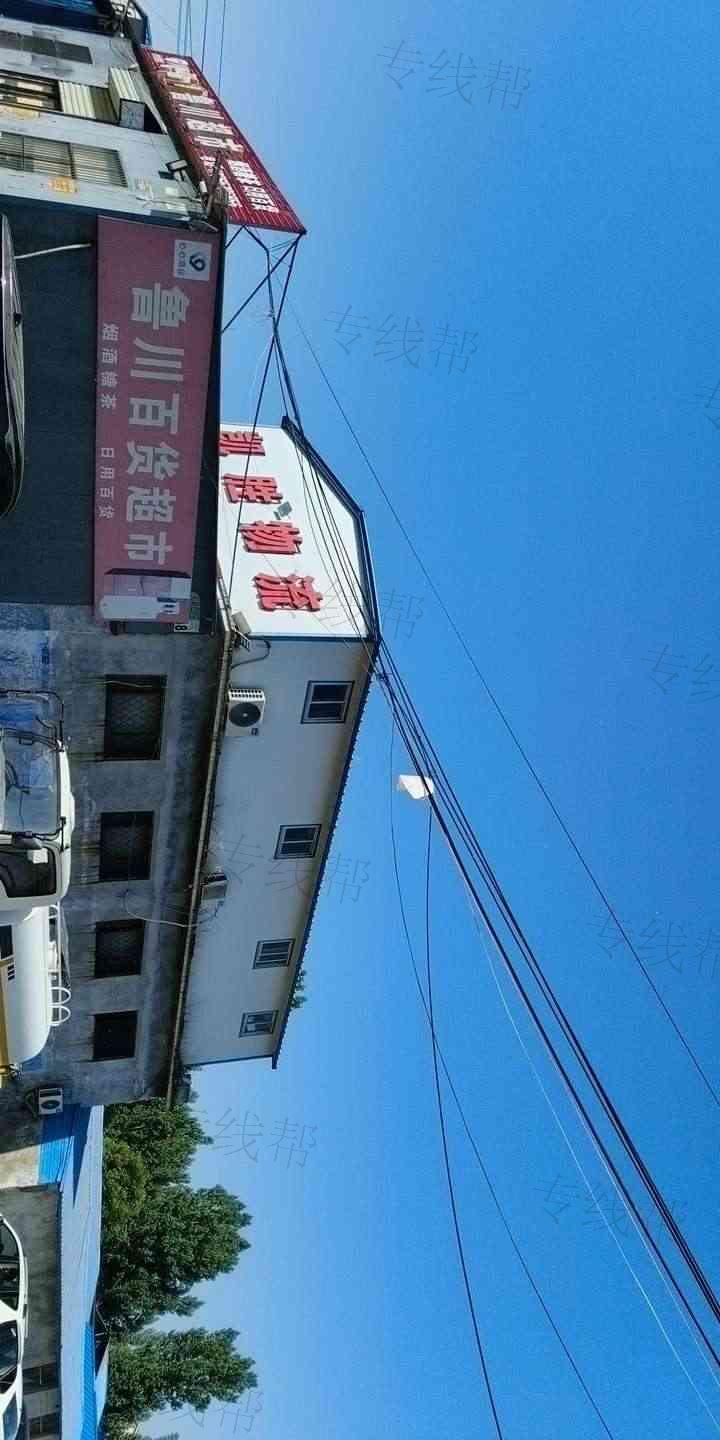 邹城市凯胜物流有限公司