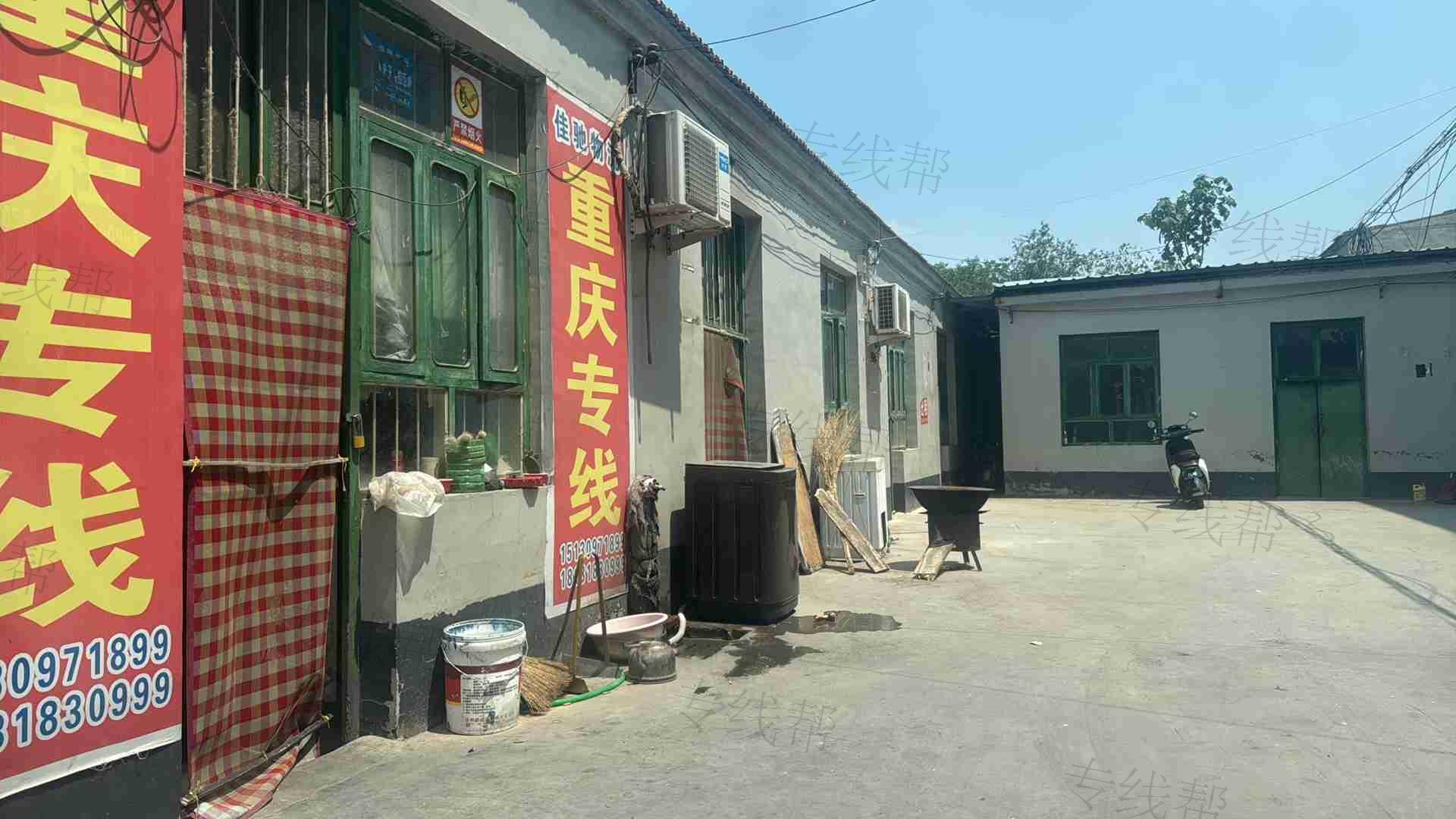 广宗县佳驰车队运输服务部（个体工商户）