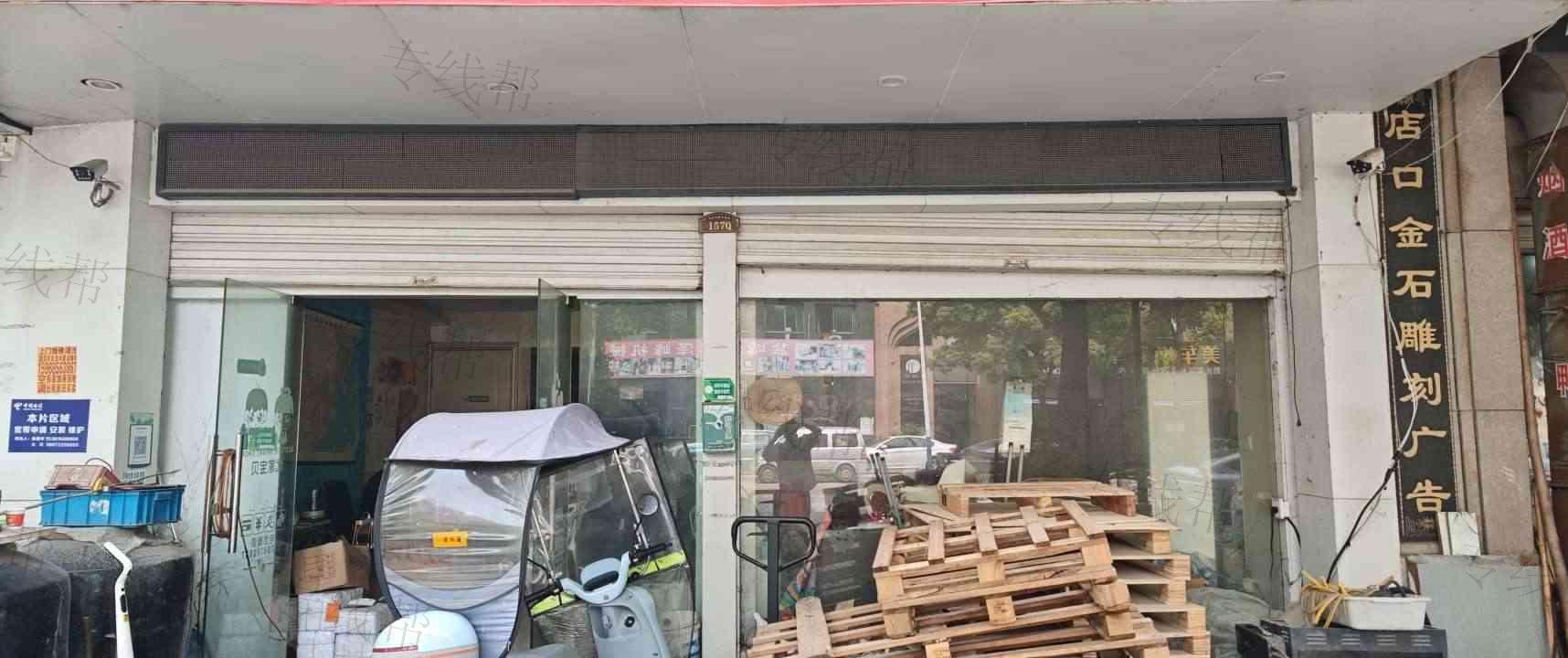 诸暨市金哲货运代理有限公司