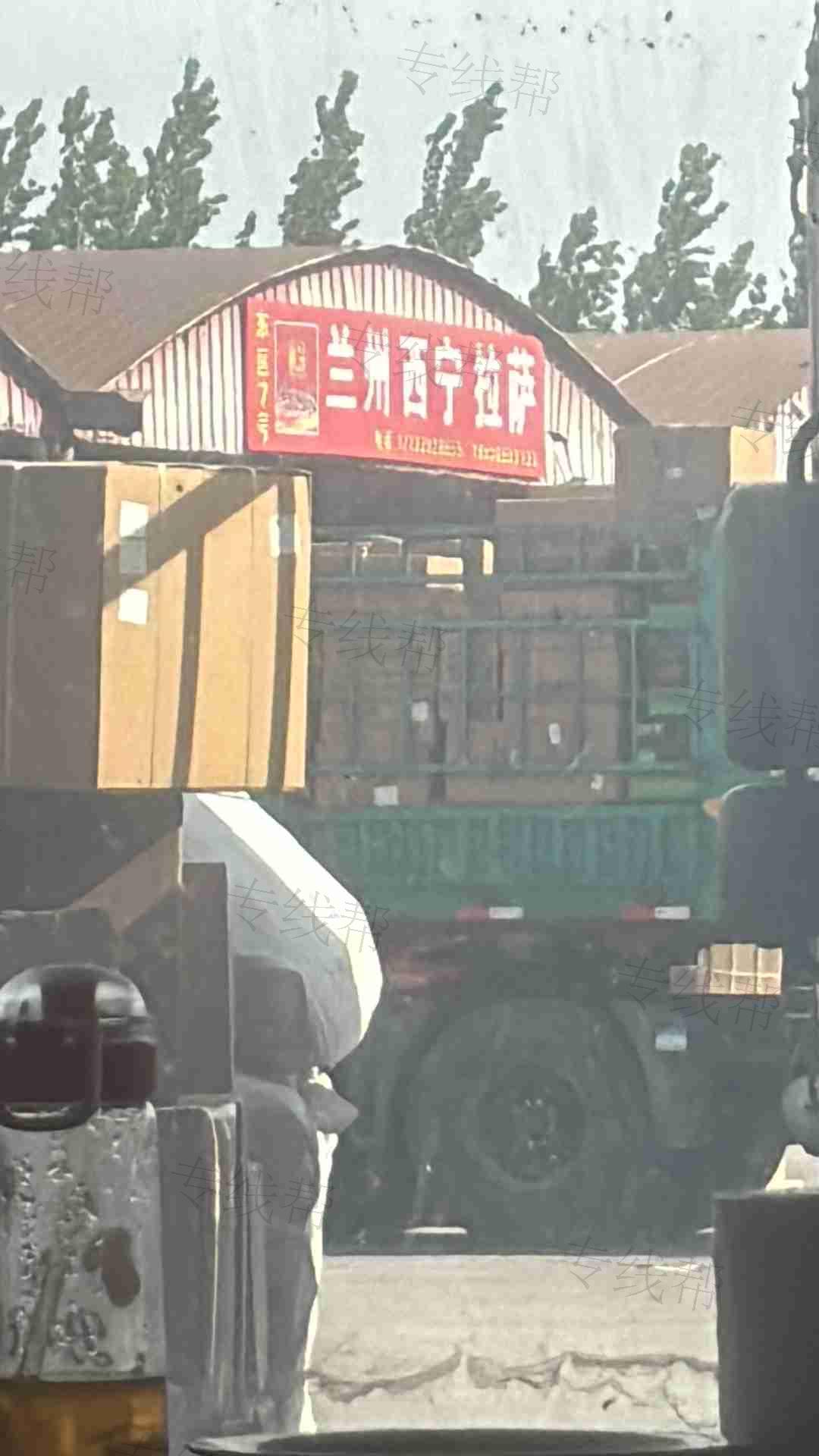 清河合创物流