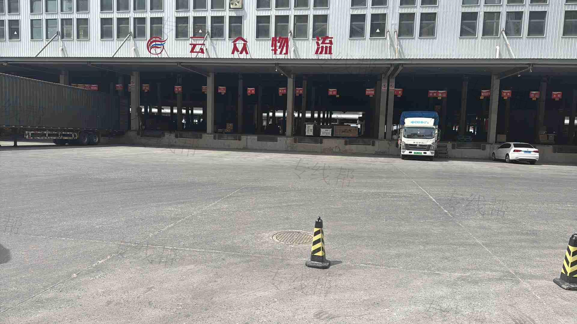 郑州云众物流