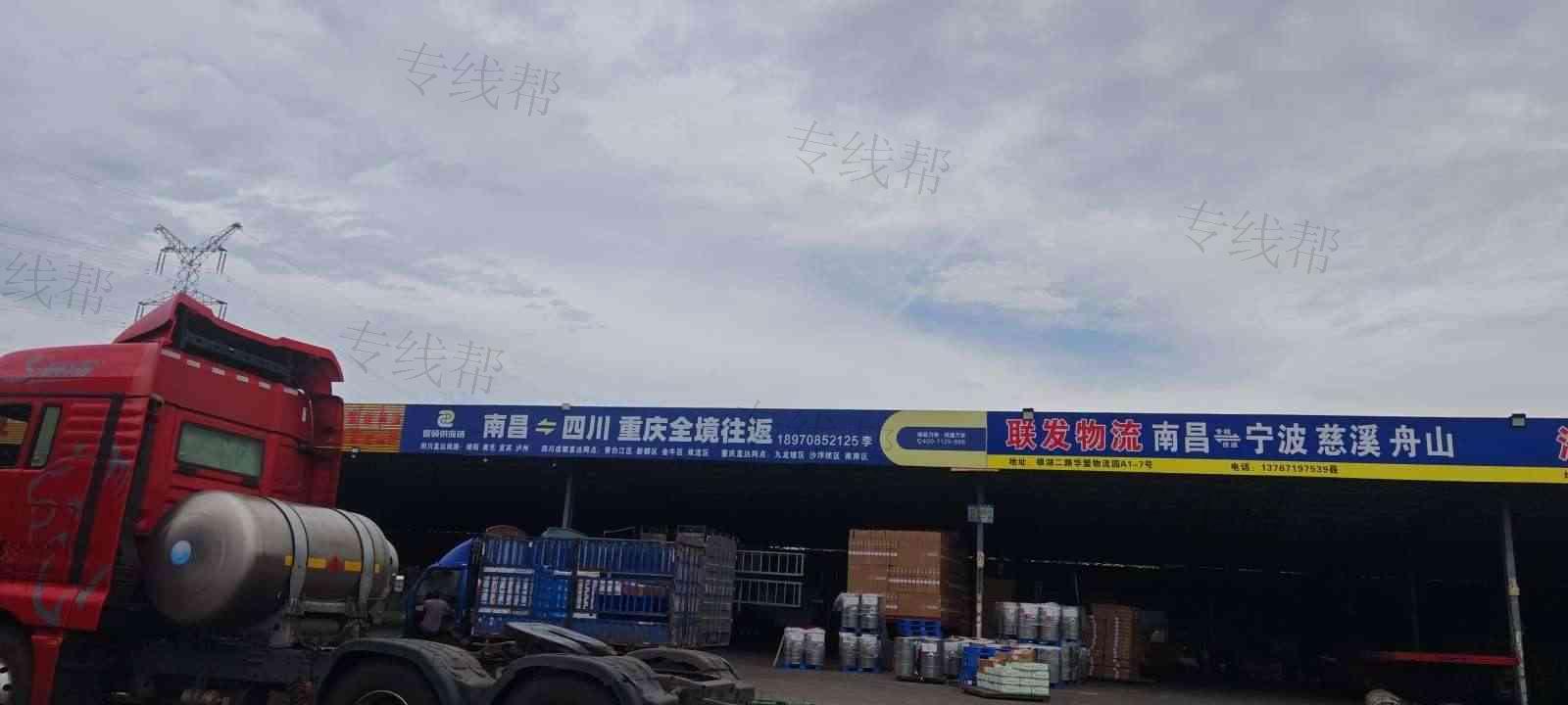 江西德硕供应链管理有限公司