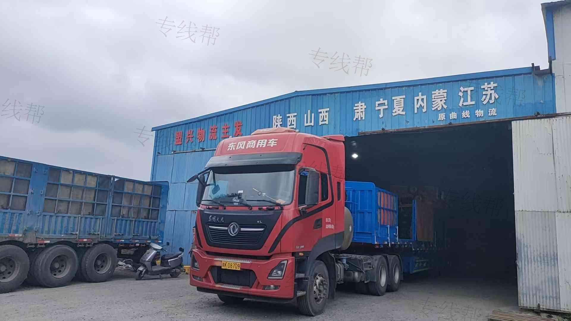 长葛市盟兴运输有限公司 长葛市盟兴运输有限公司