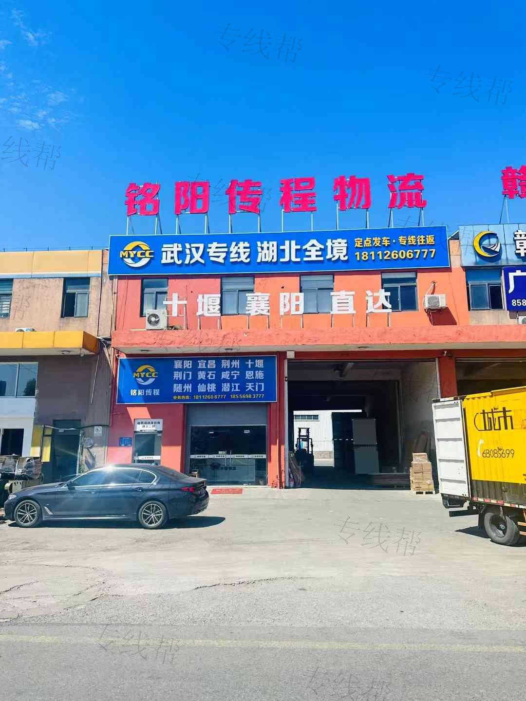 苏州铭阳传程物流有限公司