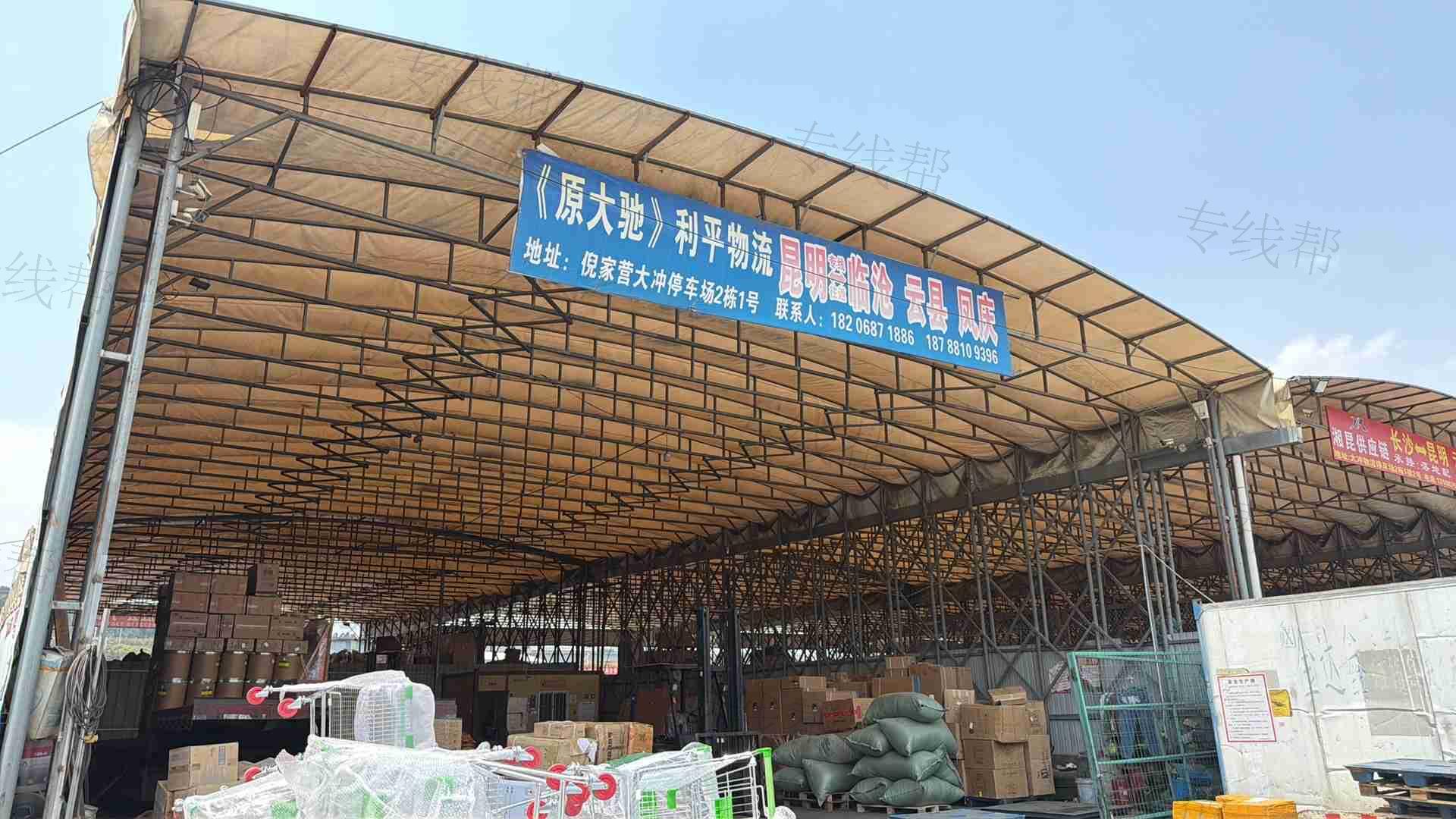 昆明大驰物流有限公司