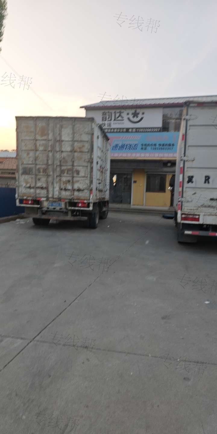 廊坊市速通物流有限公司