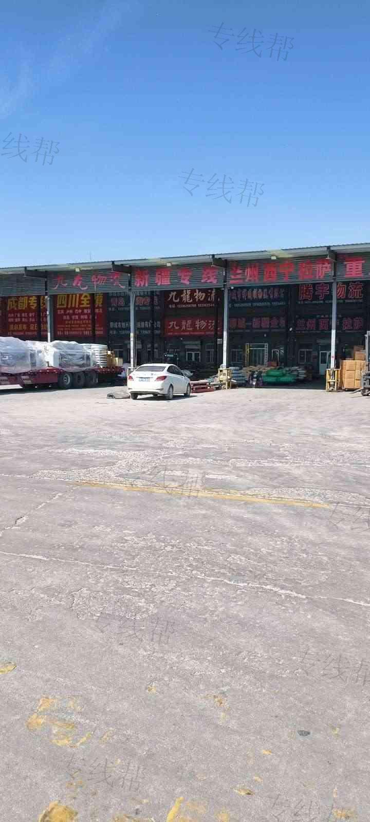 聊城市九龙物流有限公司