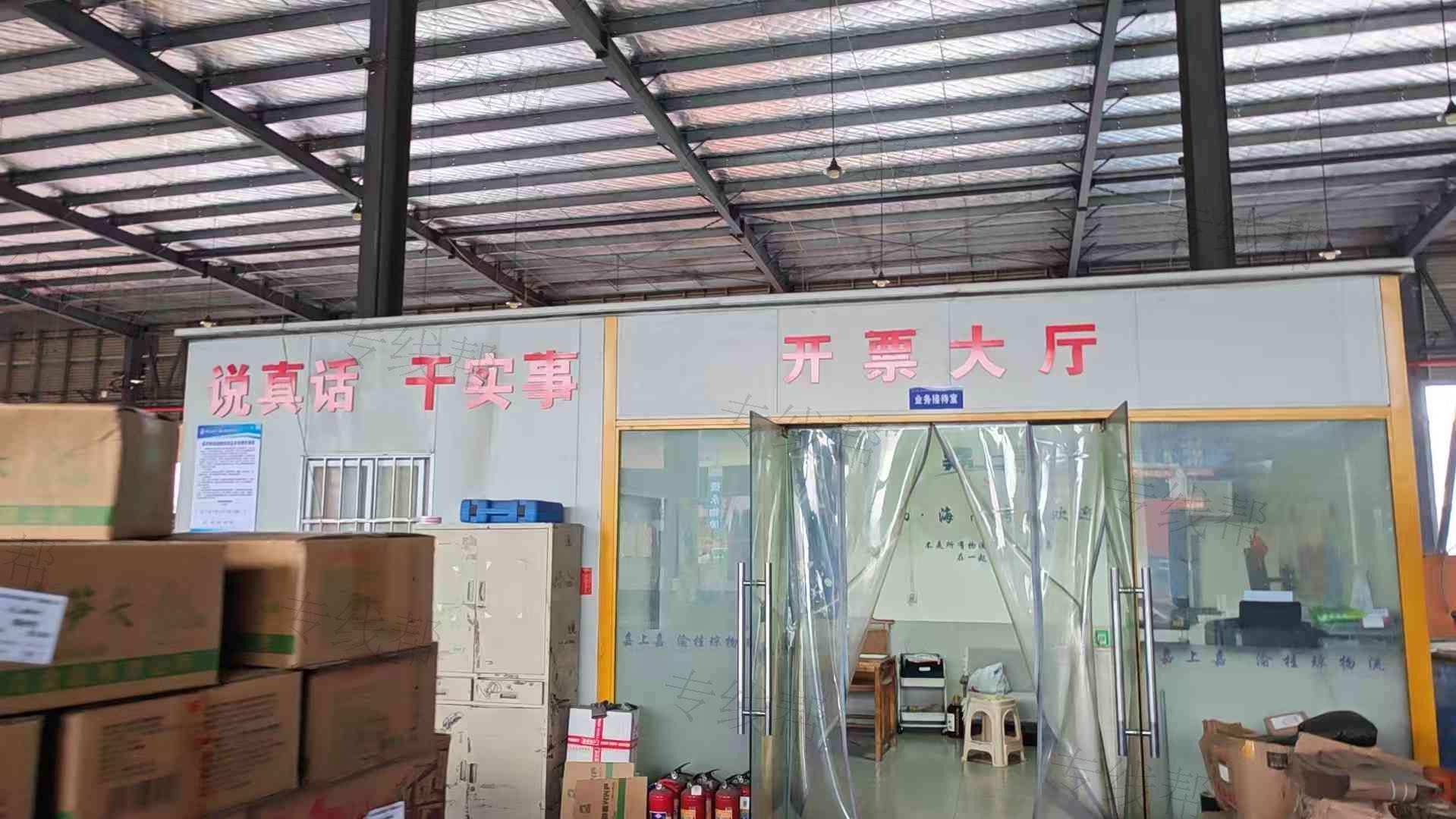 重庆渝达桂琼物流有限公司