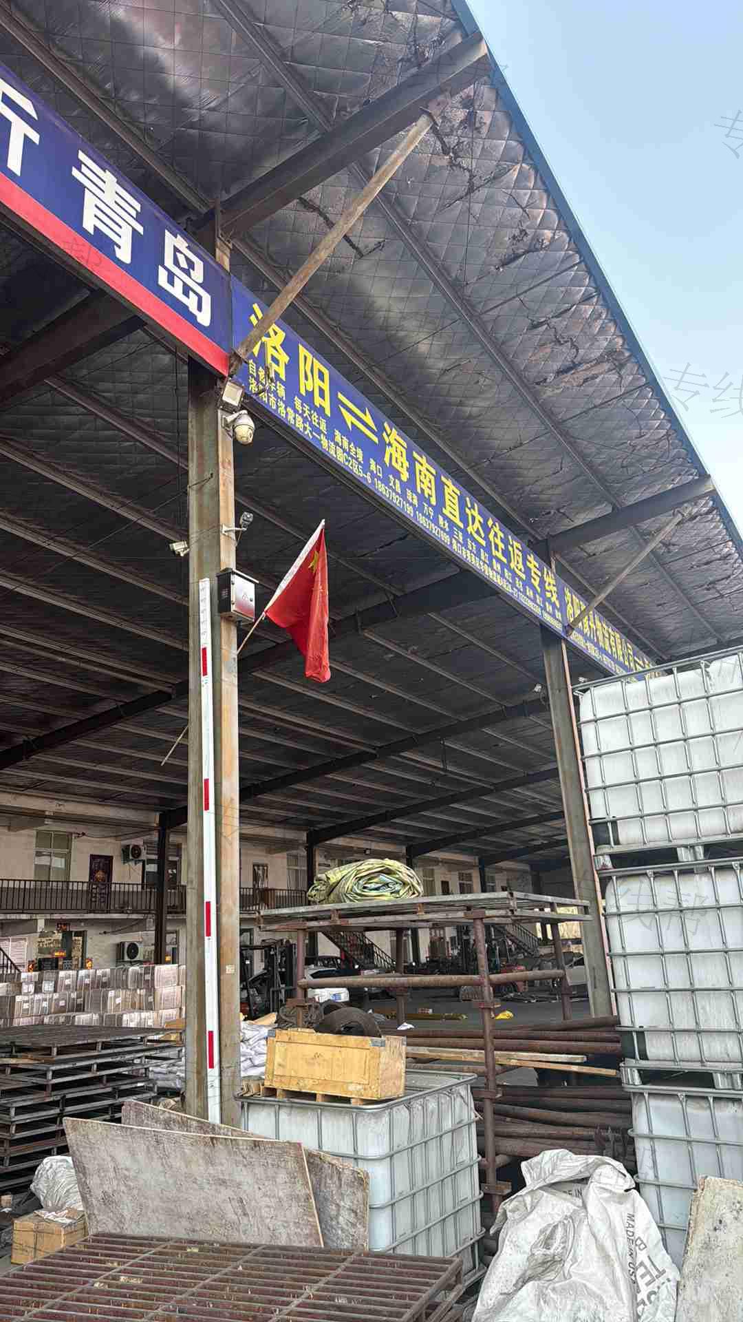 洛阳豫丹物流有限公司