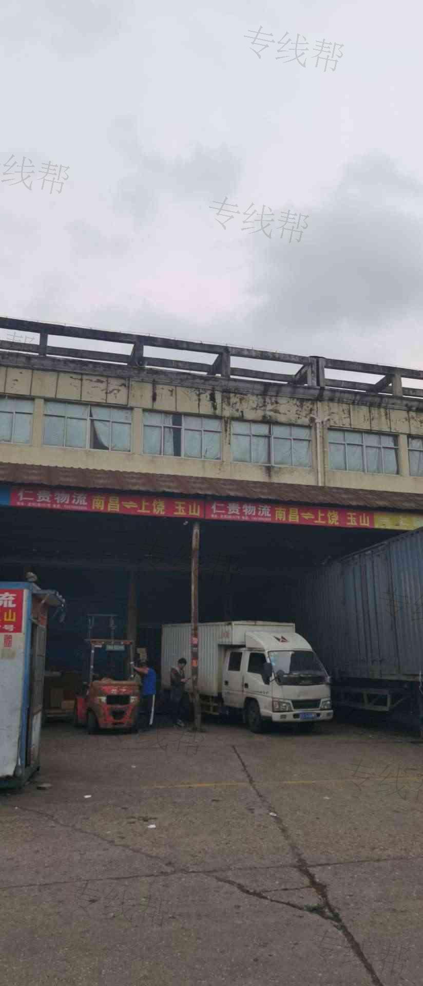 南昌仁贵物流有限公司