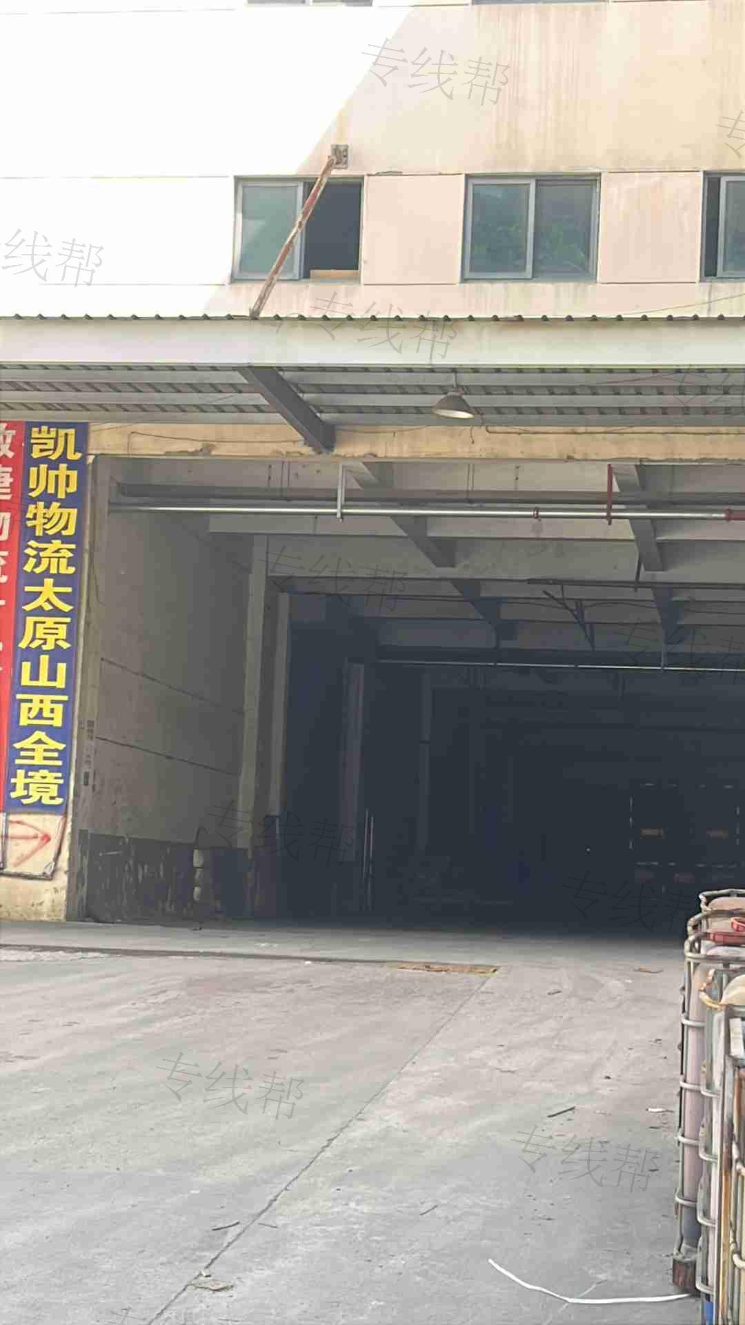 镇江凯帅物流