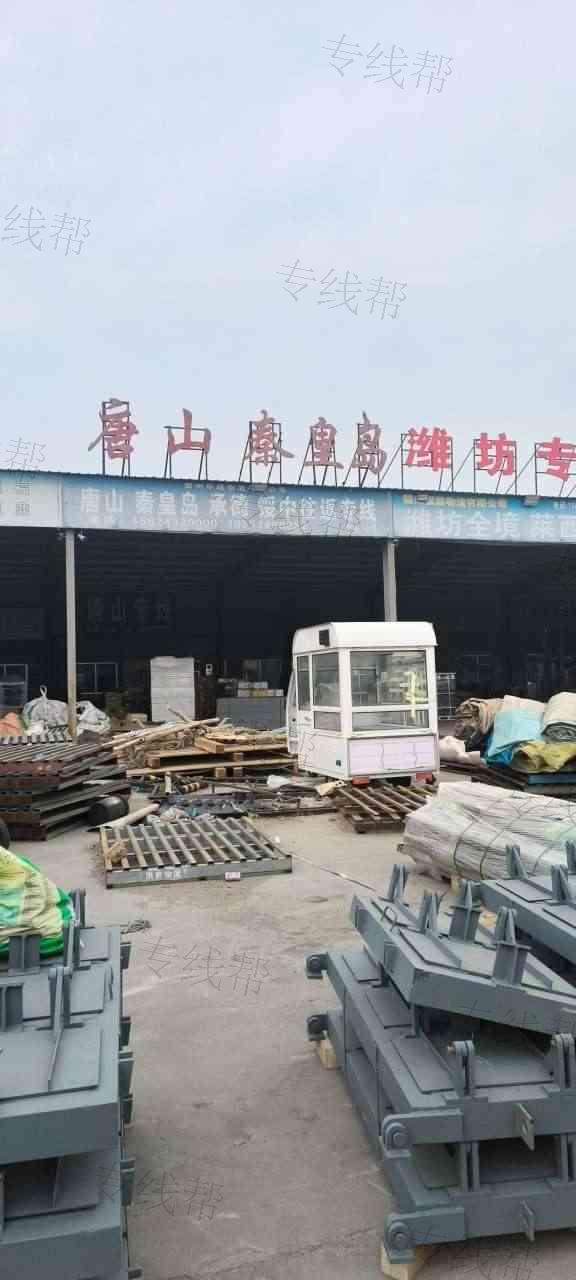 德州乐途物流有限公司