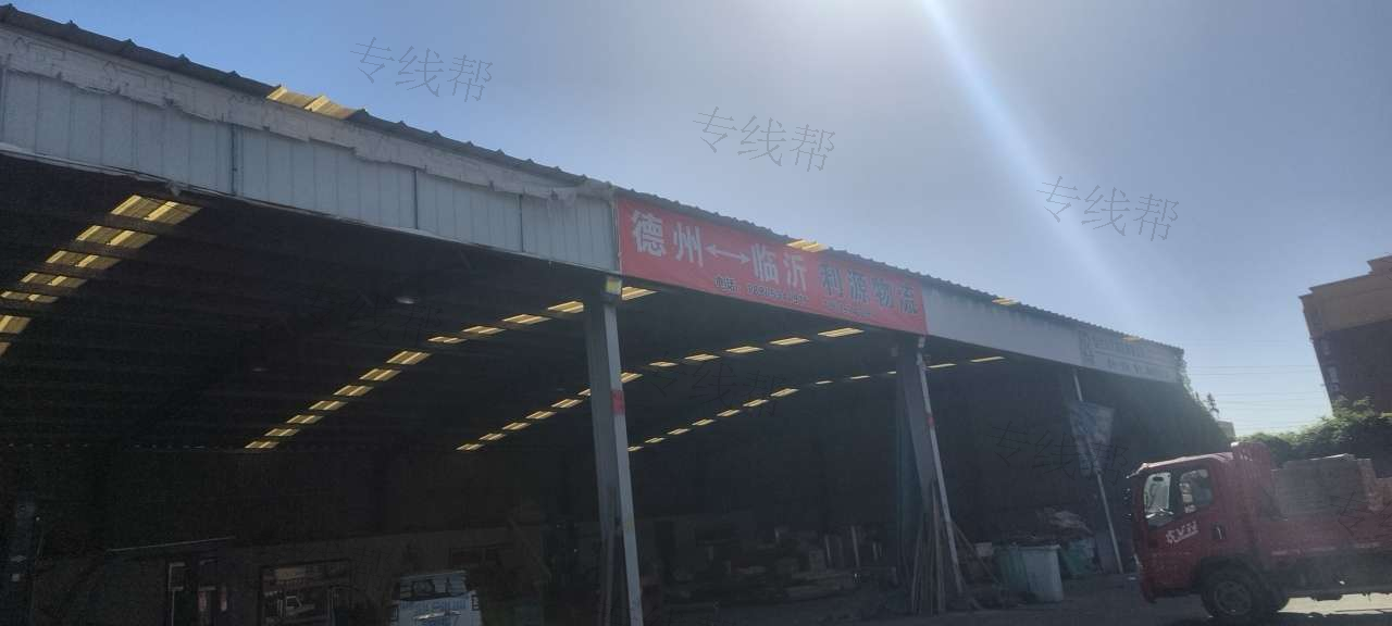 德州利源物流