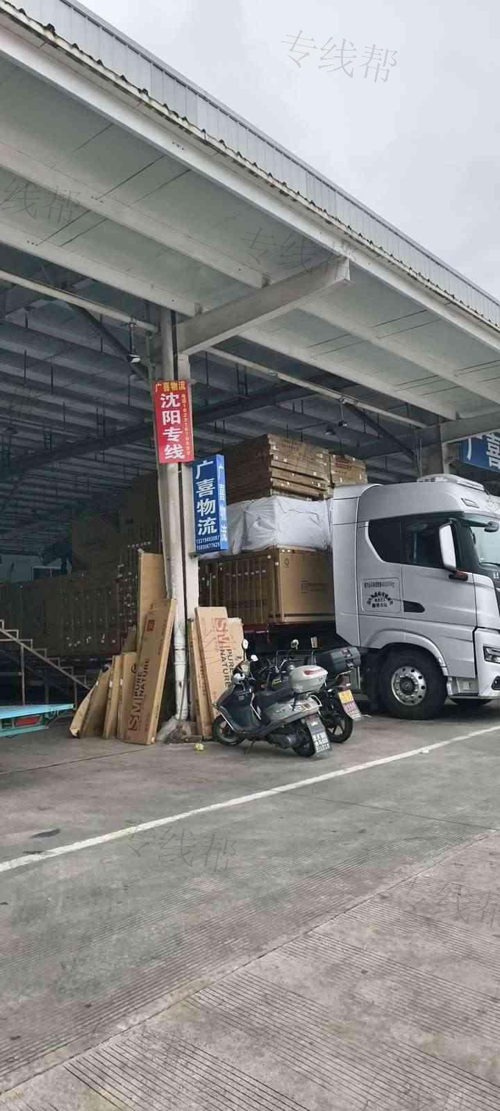 赣州市广喜物流有限公司