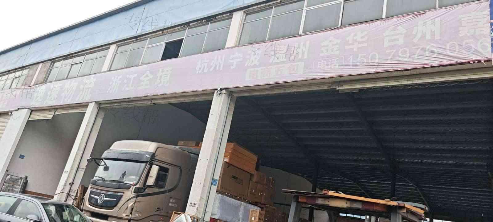 赣州逸速物流有限公司