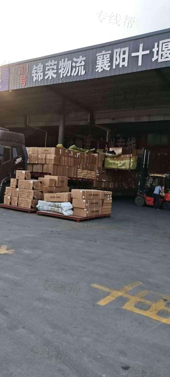 丹阳市锦荣物流有限公司