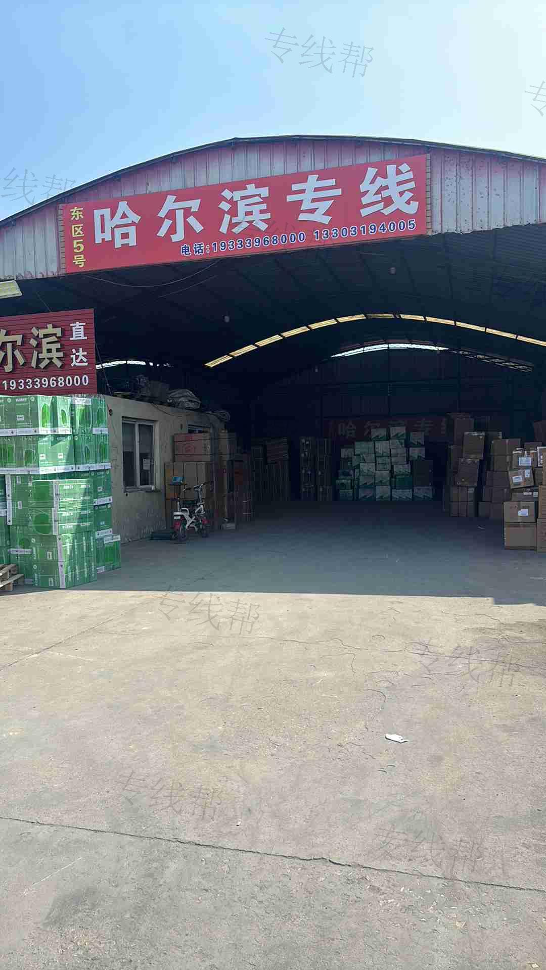 清河南湘物流