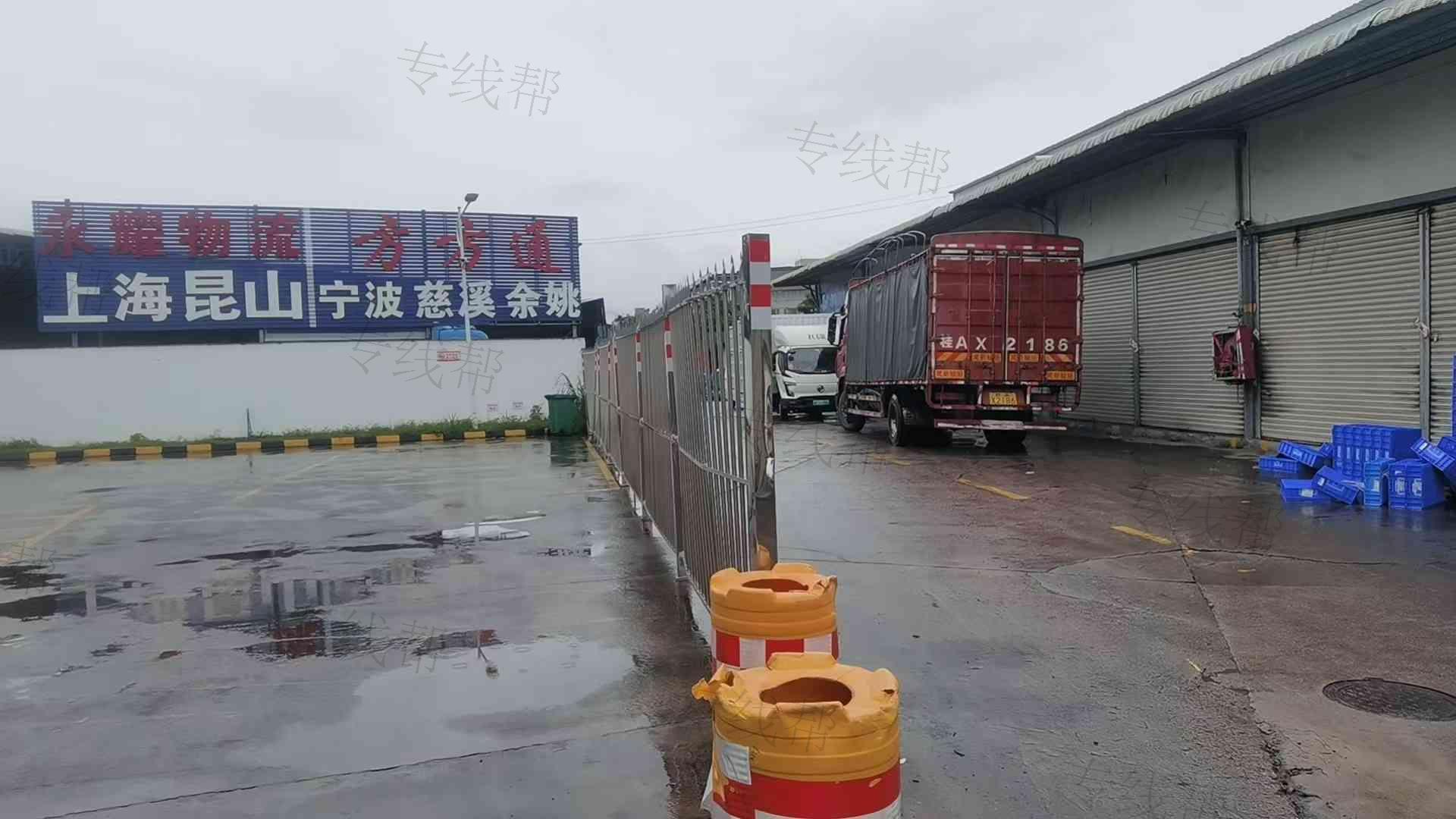 广州永耀物流有限公司 广州永耀物流有限公司