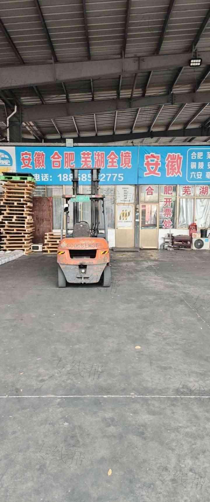 嵊州市荣泽物流有限公司