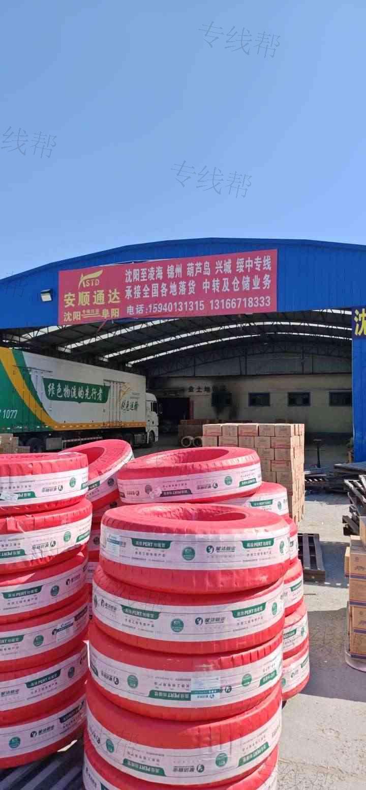 沈阳安顺通达科技有限公司 沈阳安顺通达科技有限公司