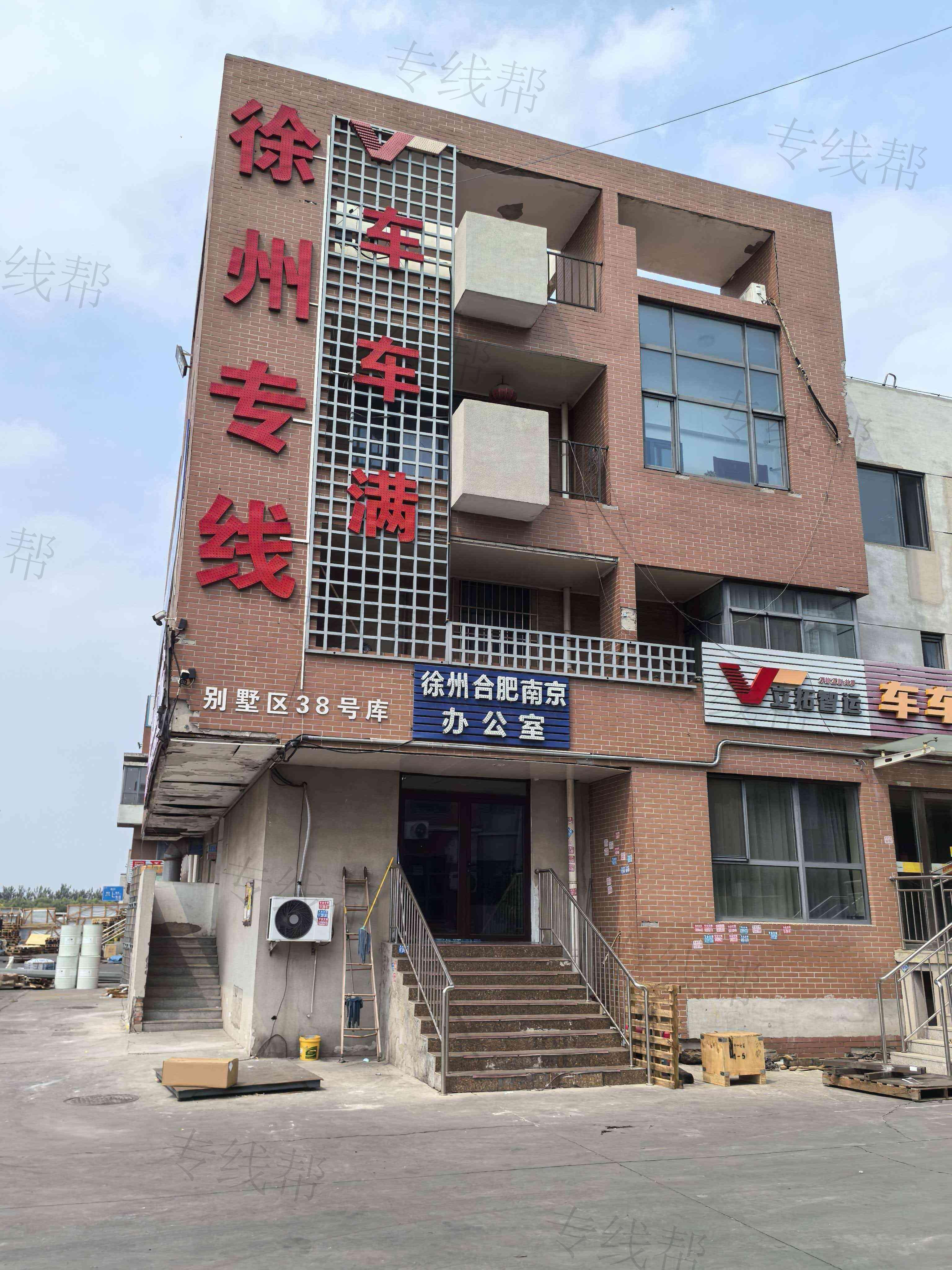 天津兴长盛物流有限公司