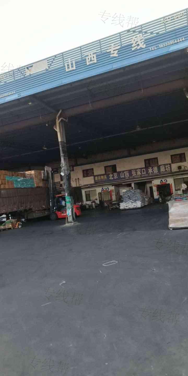 邢台经济开发区德远配货中心