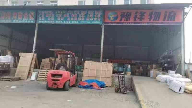 南阳市高新区豫锋公路货运部 南阳市高新区豫锋公路货运部