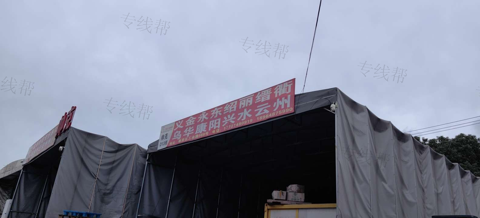 上海奉贤帅克物流 上海奉贤帅克物流