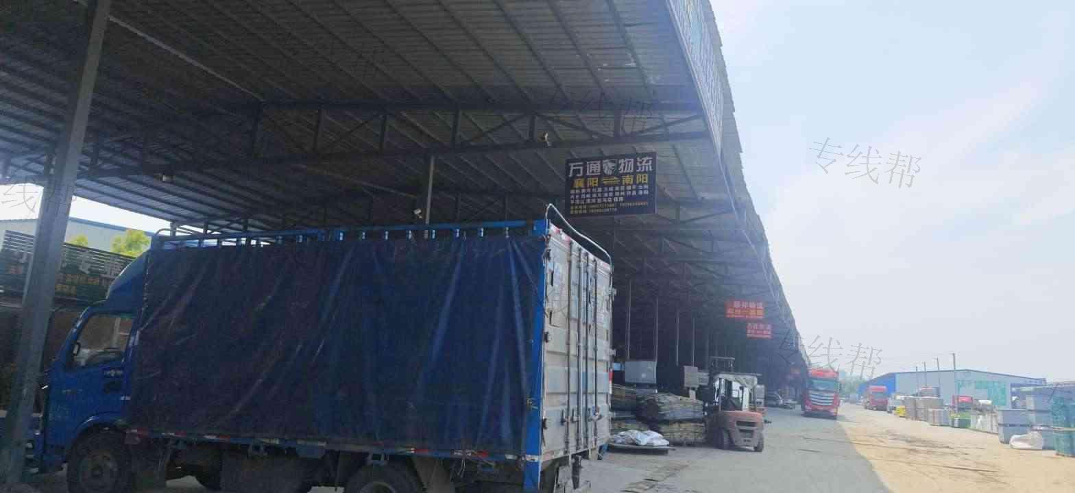 河南万通物流有限公司