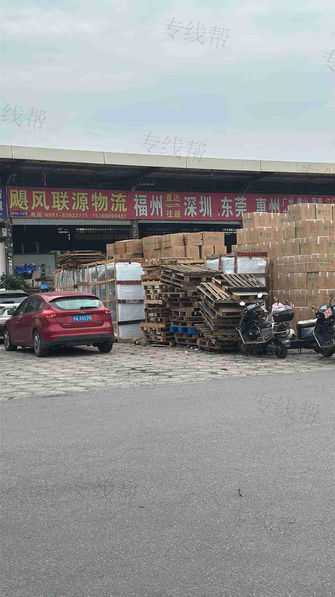 福州市长乐区飓风物流有限公司