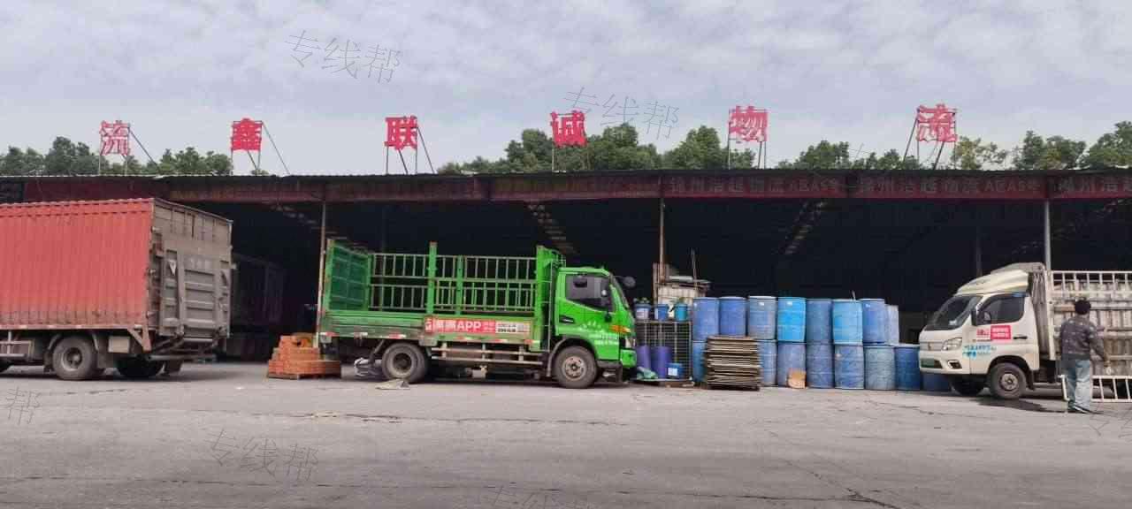 南阳鑫联诚物流有限公司