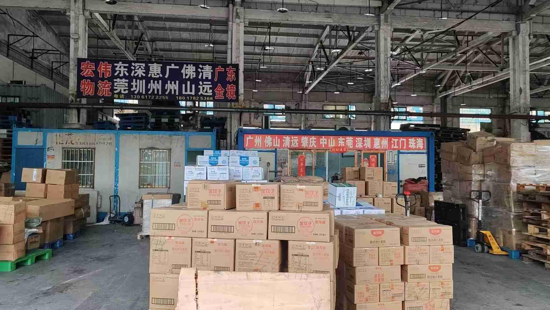 上海宏伟物流有限公司
