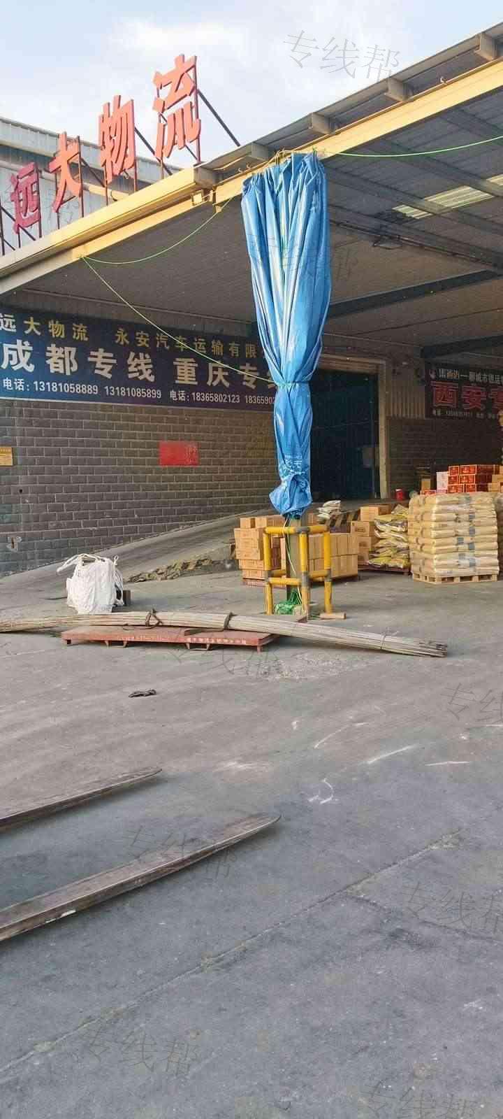 远大物流-1