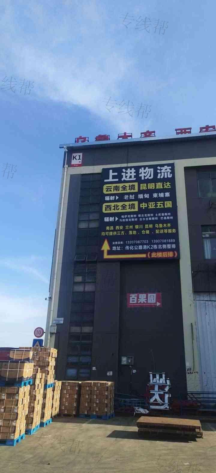 南昌上进物流有限公司 南昌上进物流有限公司
