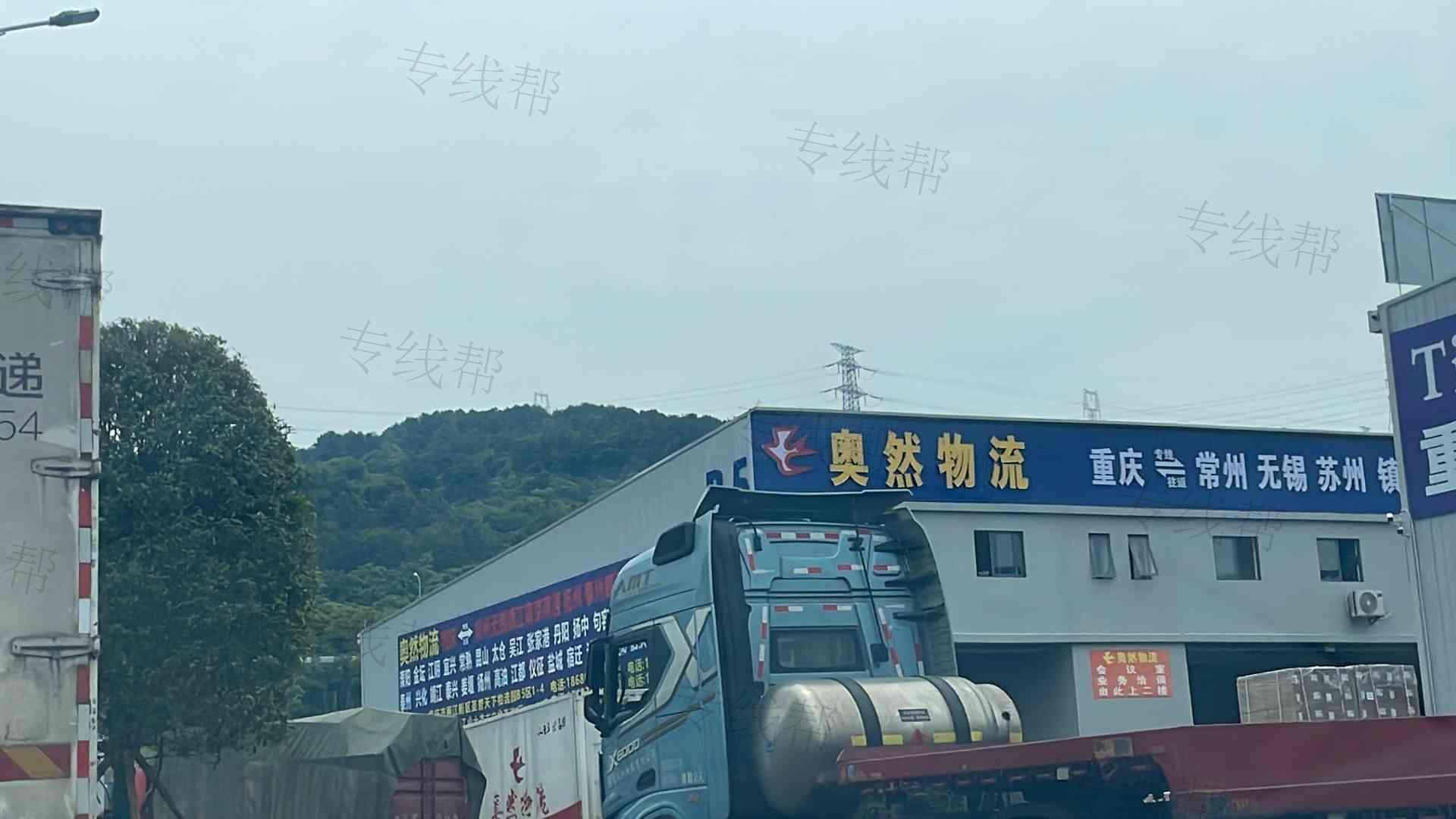 重庆奥然物流车队