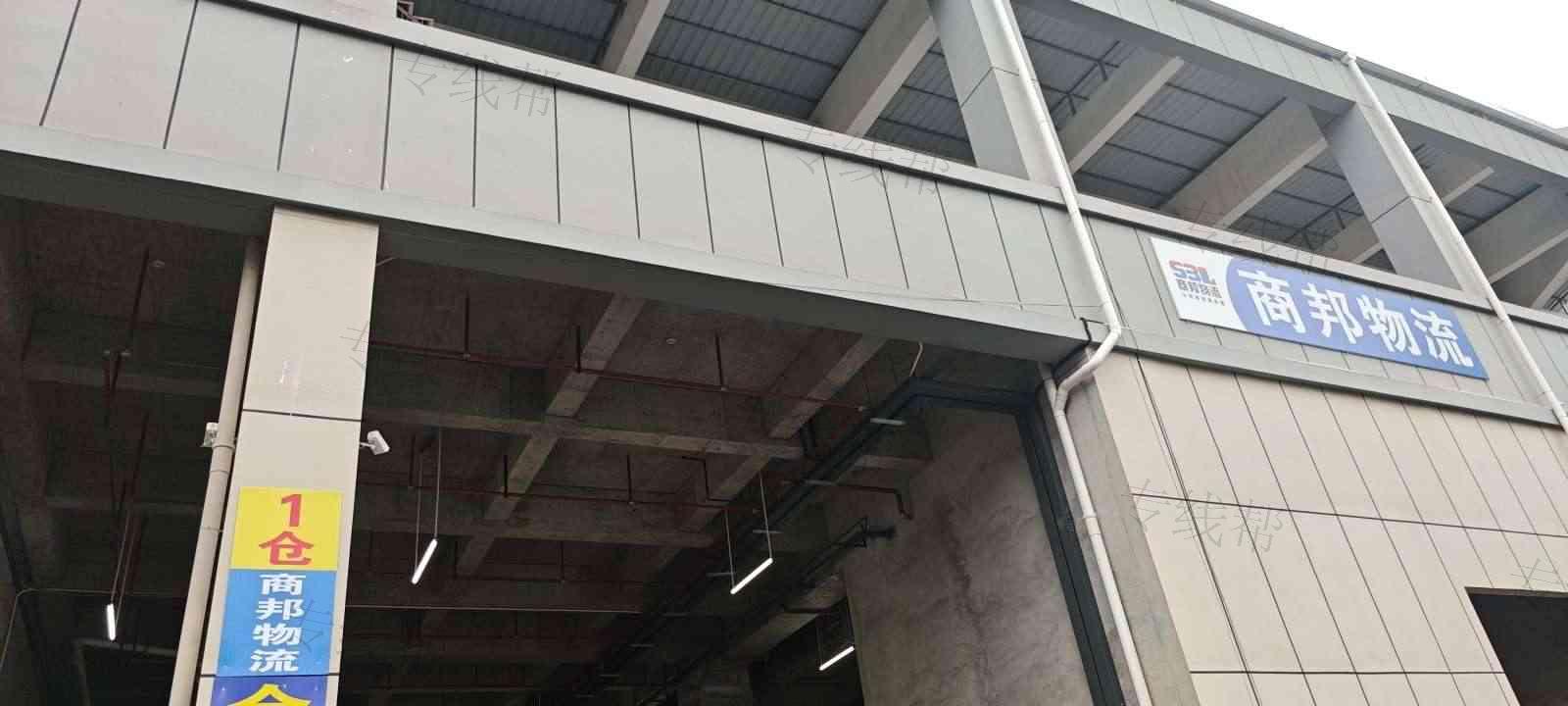 赣州商邦物流有限公司 赣州商邦物流有限公司