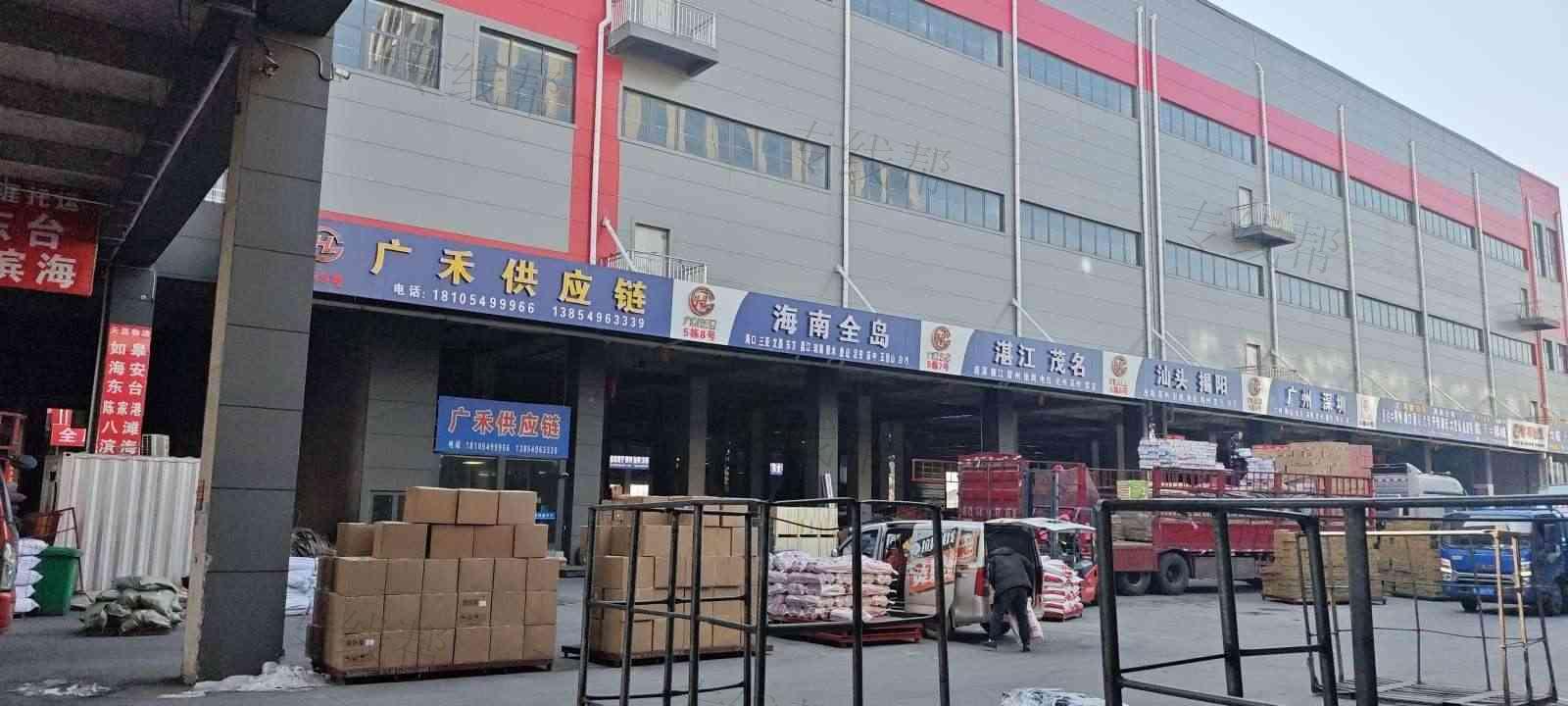 临沂广禾供应链管理有限公司 临沂广禾供应链管理有限公司