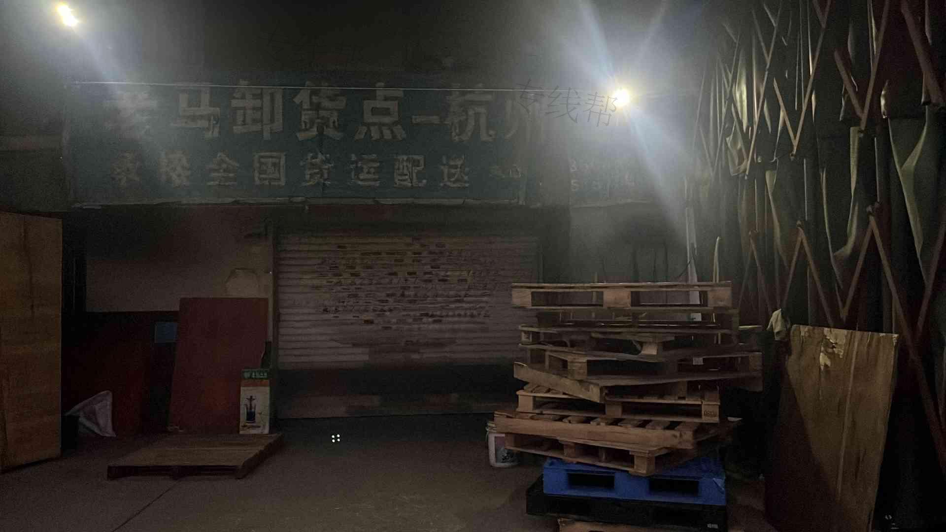诸暨市陶朱老马货物装卸服务部