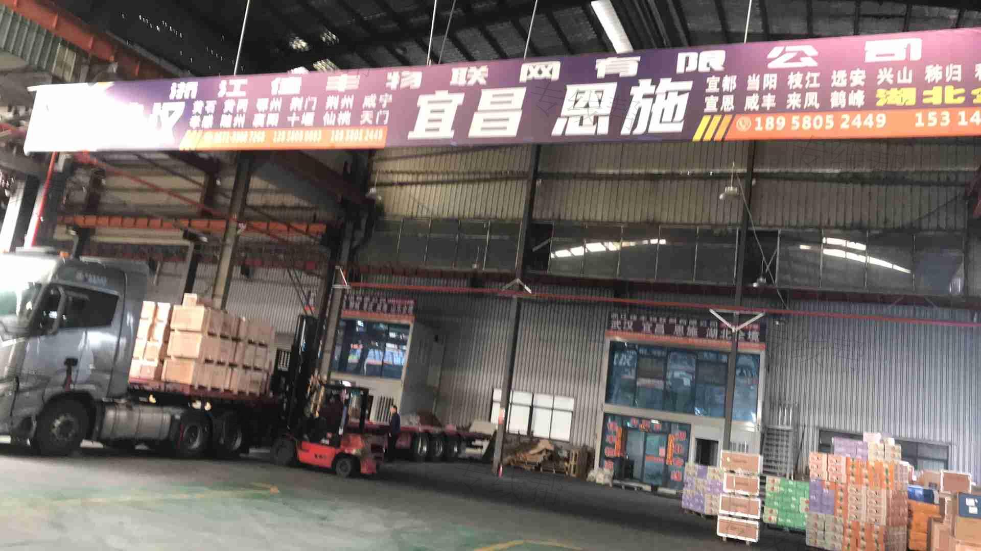 湖州杭平物流有限公司