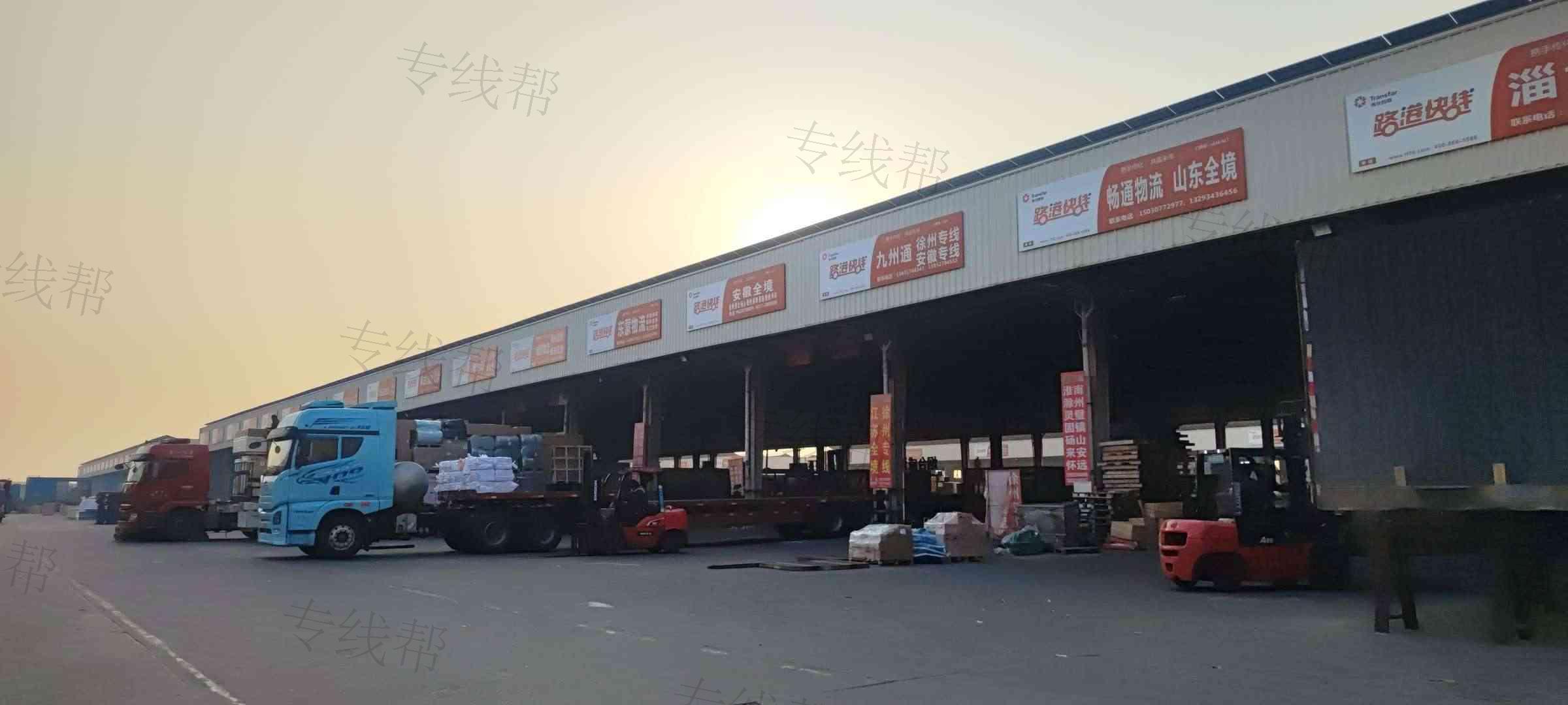 沧州瀚淼货物运输有限公司