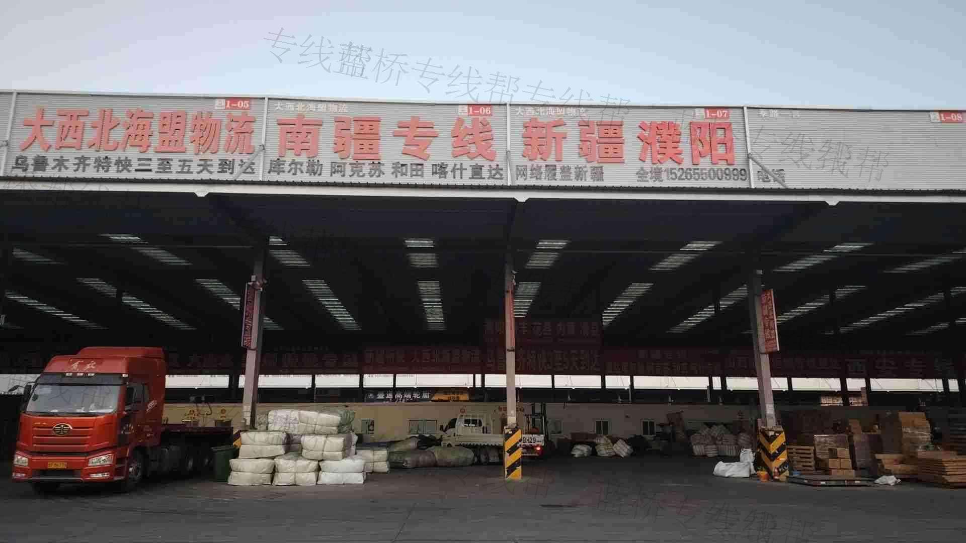聊城市开发区大西北海盟物流中心